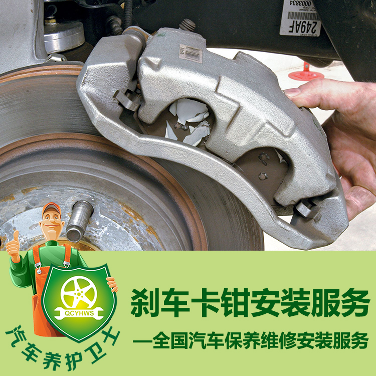拖拉机刹车维修视频_汽车刹车维修_电动车刹车不断电维修