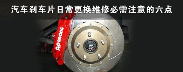 汽车刹车维修_电动车刹车不断电维修_拖拉机刹车维修视频