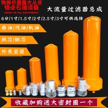 换三滤加机油多少钱_机油三滤_三滤加机油多少钱