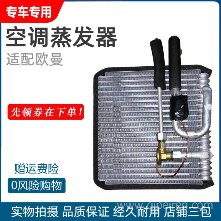 汽车空调维修_空调维修上门维修_房山区良乡空调维修空调加氟