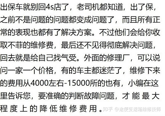 斯太尔中桥箱维修_j6变速箱副箱维修视频_变速箱维修