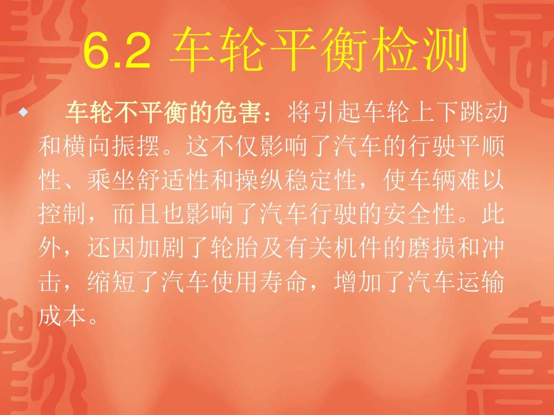 小米9号平衡车燃动版_四轮动平衡_汽车四轮平衡多少钱