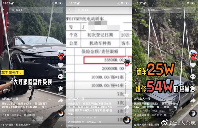电动助力自行车哪个牌子好_电动 自行车 电动车_电动自行车维修
