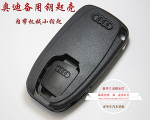 汽车开锁救援_汽车应急救援包_开锁公司给汽车开锁
