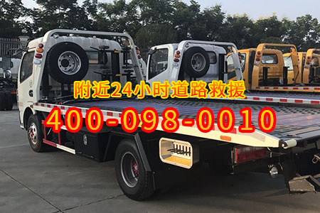 附近汽车搭电服务_附近救援电话热线-汽车维修救援