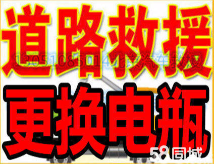 流动补胎扒胎最快视频_流动补胎换胎_流动补胎车载扒胎器
