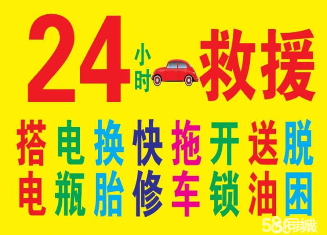流动补胎换胎_流动补胎扒胎最快视频_流动补胎车载扒胎器