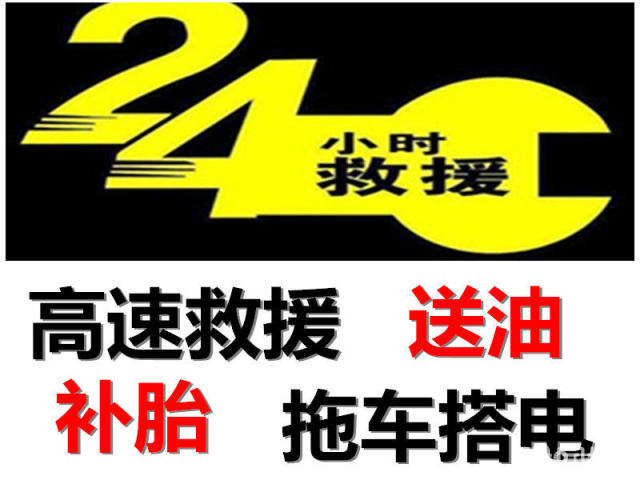 流动补胎换胎_流动汽车补胎_机投流动加气补胎