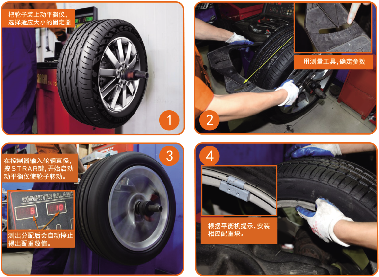 平衡轴工作原理动图_四轮动平衡_四轮平衡视频教程全集