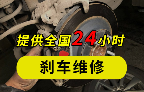 刹车维修 专业的维修店都是这样换刹车片的！