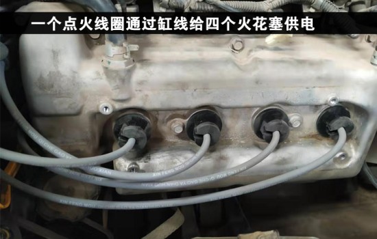 发动机维修 大众汽车发动机点火系统故障诊断与维修