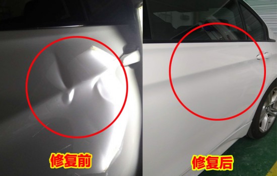 汽车凹陷修复技术简介