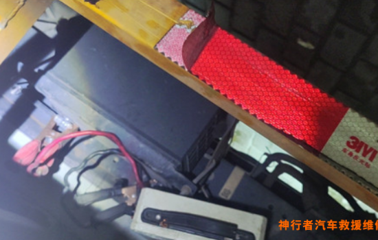 崇明区公共汽车搭电服务中心