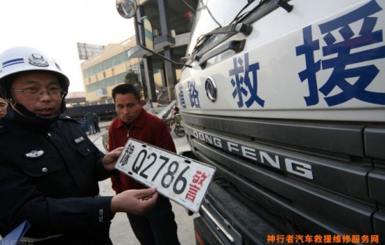 高速拖车救援 高速救援新骗局天价救援费这些在此地行不通了