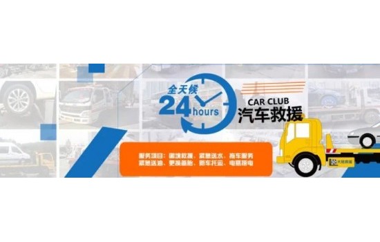 新车长途托运 附近托运汽车电话号码：400-030-2030，长途、短途汽车托运服务
